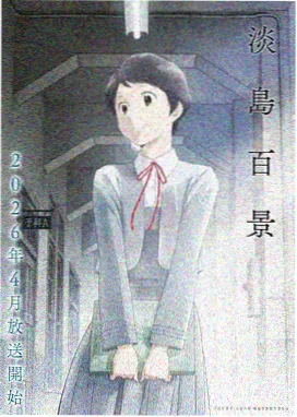 驱魔少年漫画章节版面读法示意
